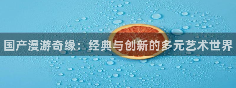 亚洲动漫天堂