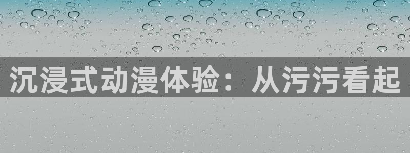 动漫天堂.