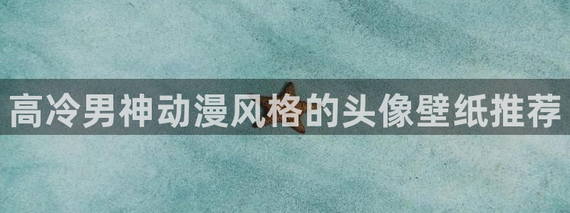 原神动漫天堂免费入口