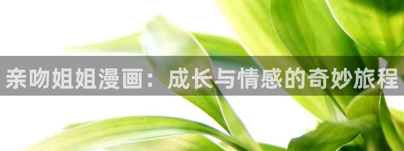 原神禁动漫天堂可莉