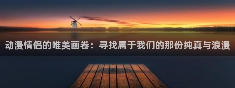 bt动漫天堂