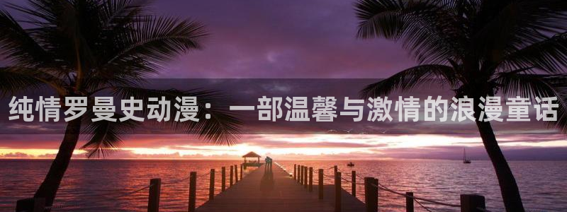acg动漫天堂