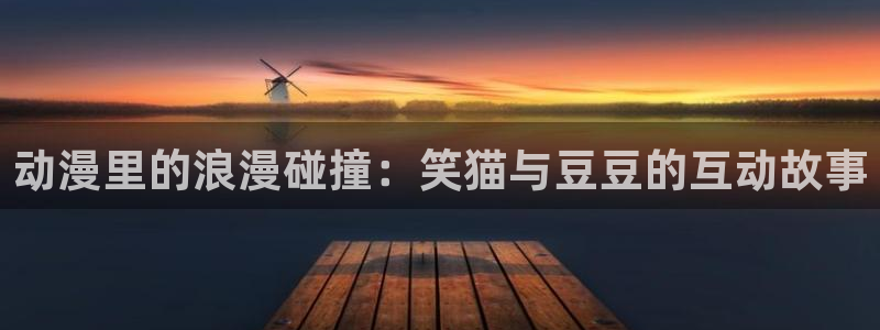 禁动漫天堂