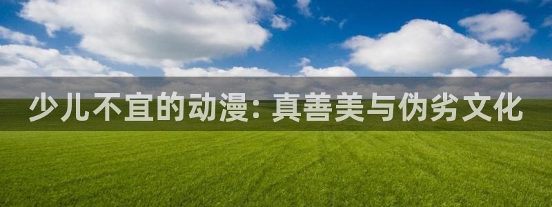 动漫天堂之吻