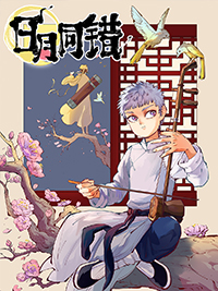动漫封面