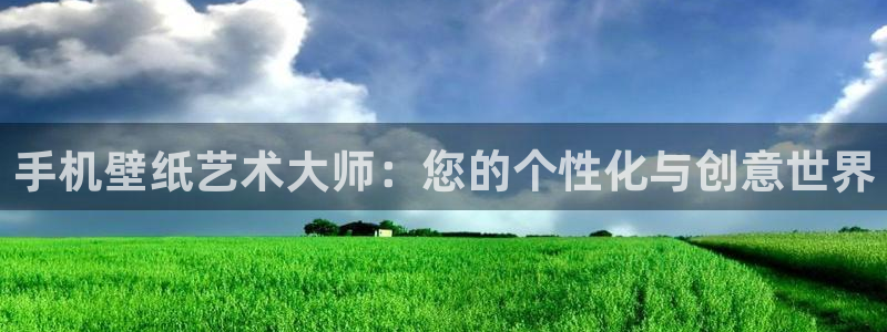 动漫天堂之吻：手机壁纸艺术大师：您的个性化与创意世界