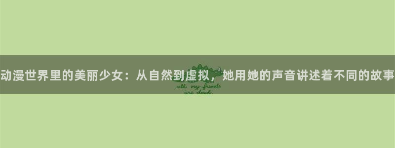 www.动漫天堂