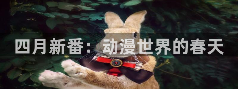 原神动漫天堂免费入口
