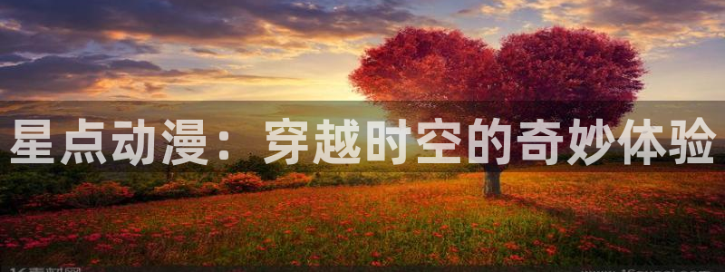 男人动漫天堂在线