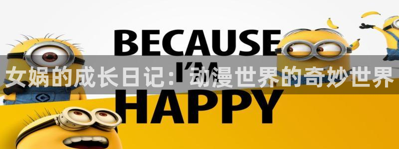 动漫天堂