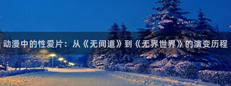 动漫天堂.cc
