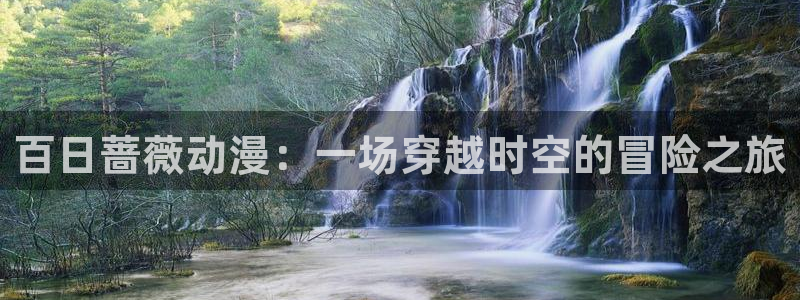 18动漫天堂